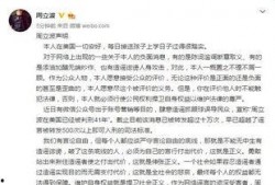 热点爆料辟谣最新消息,最新热点爆料辟谣，权威信息权威解读！”